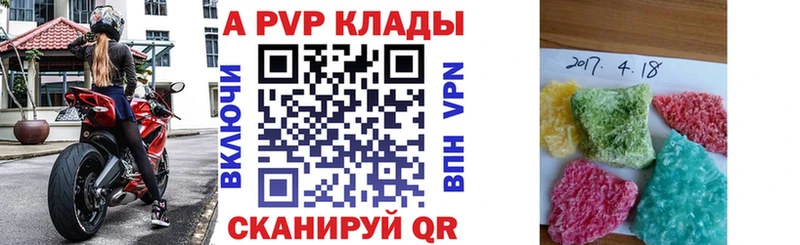 Купить Нелидово APVP МАРИХУАНА Мефедрон ГАШИШ КОКАИН
