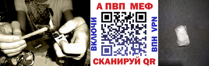 гидра как войти  Нелидово  A-PVP мука 