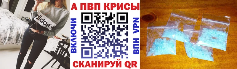 Alpha-PVP VHQ Нелидово
