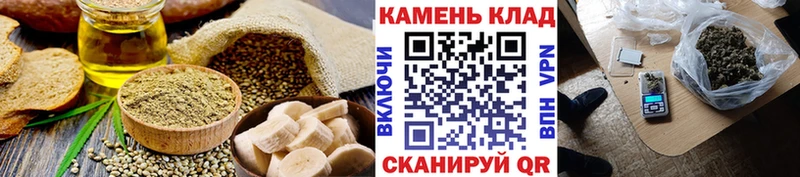 Еда ТГК марихуана  Нелидово 