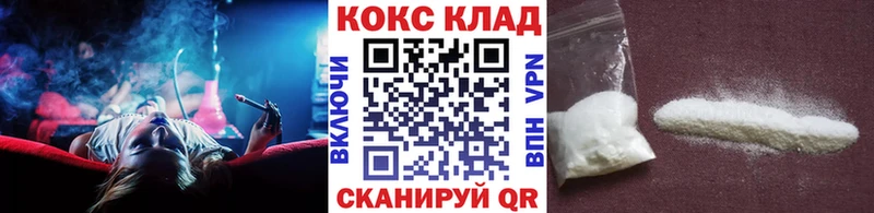Кокаин Колумбийский  как найти   Нелидово 
