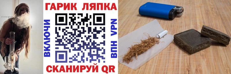 Гашиш AMNESIA HAZE  наркотики  Нелидово 