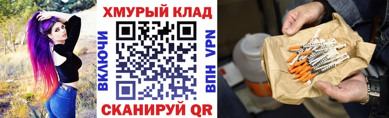 купить наркотики сайты  Нелидово  Героин Афган 