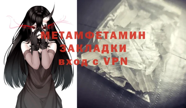 трава Богданович