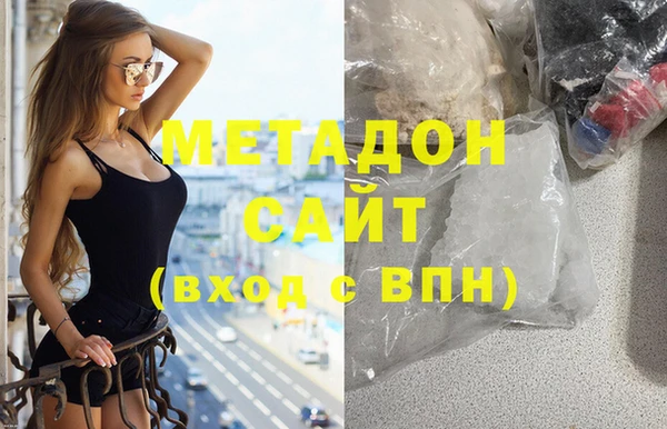 MDMA Богородск