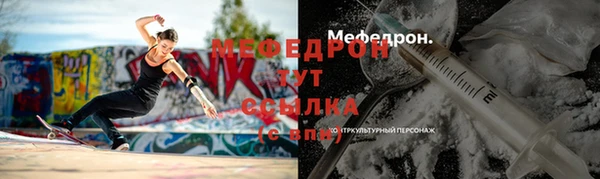 MDMA Богородск