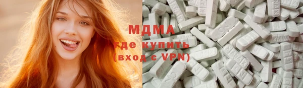 MDMA Богородск
