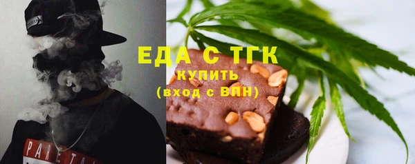 марихуана Богородицк