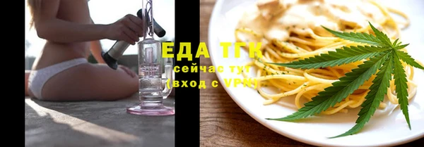 мяу мяу кристалл Белоозёрский