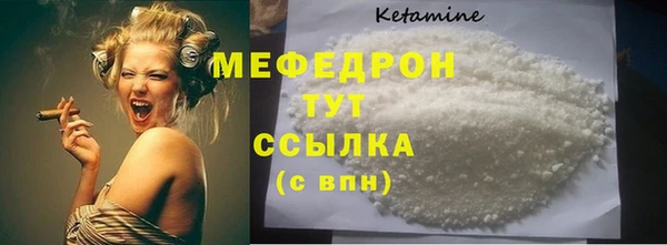 марихуана Богородицк