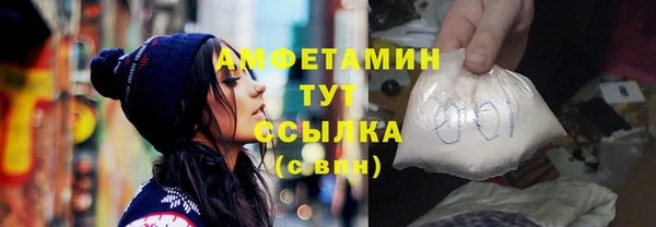 MDMA Богородск