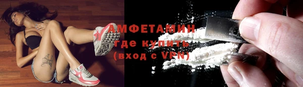 наркотики Белокуриха