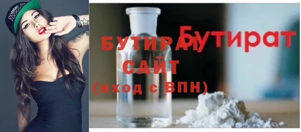 трава Богданович