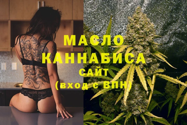 марихуана Богородицк