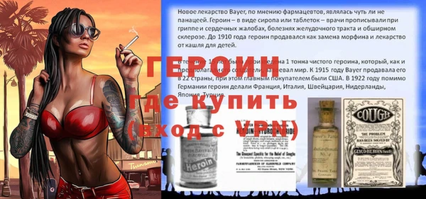 MDMA Богородск