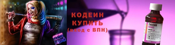 марихуана Богородицк