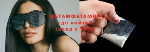 марихуана Богородицк