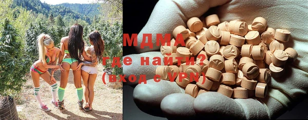 трава Богданович