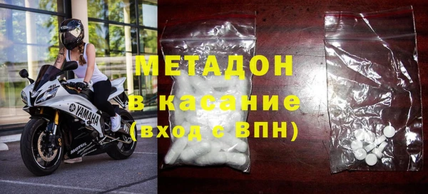 марихуана Богородицк