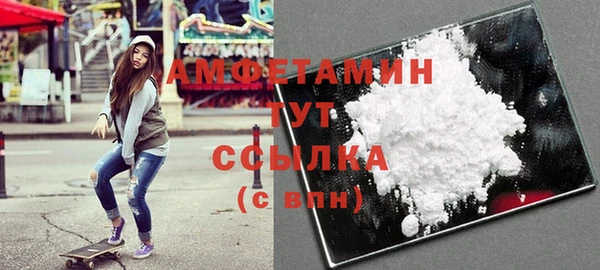 трава Богданович