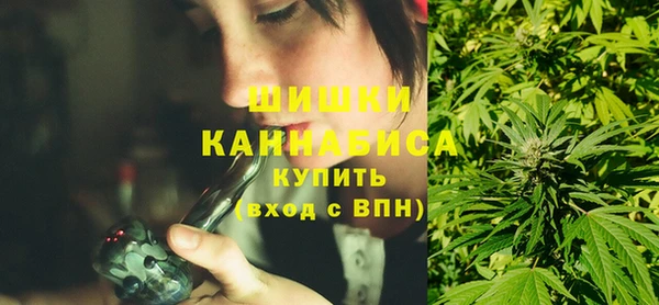 марихуана Богородицк