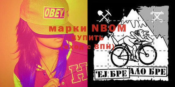 трава Богданович