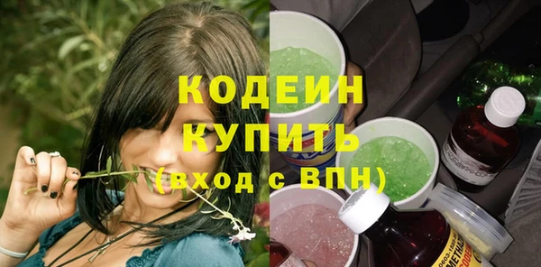 марихуана Богородицк