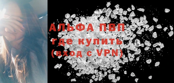 MDMA Богородск