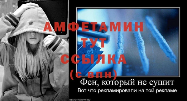 MDMA Богородск