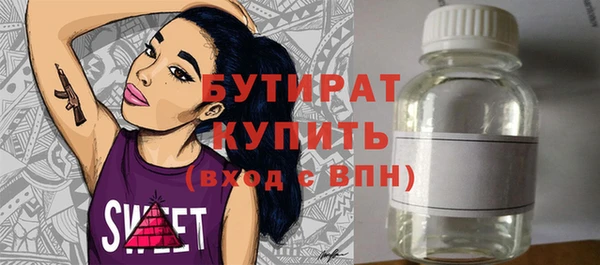 MDMA Богородск