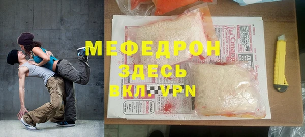 трава Богданович