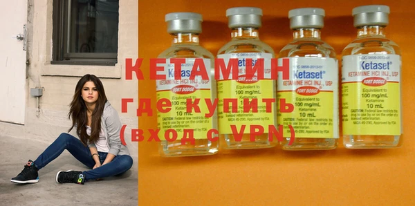 марихуана Богородицк
