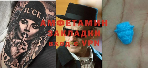 марихуана Богородицк