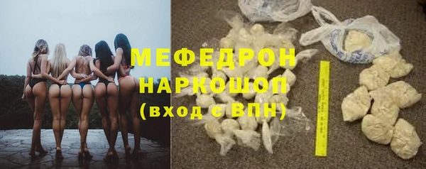 MDMA Богородск