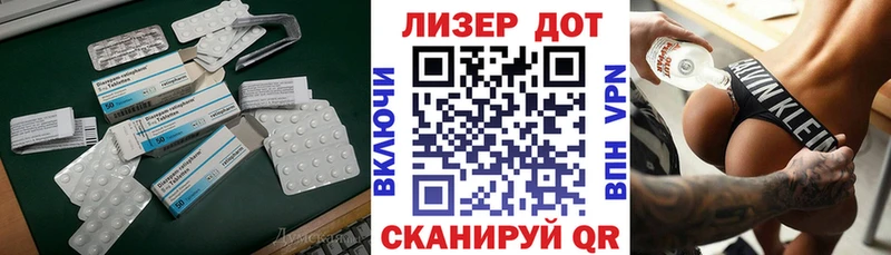купить закладку Нелидово LSD-25 экстази ecstasy