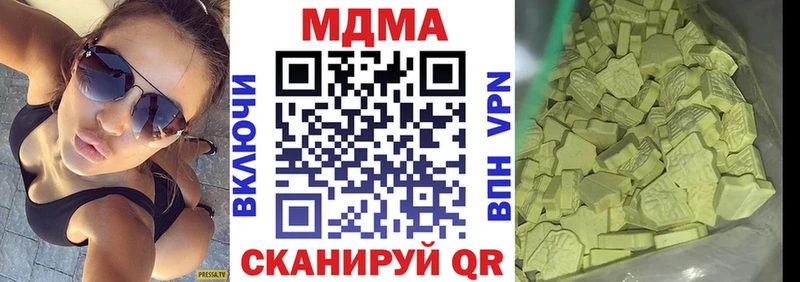 МДМА молли  hydra сайт  Нелидово 