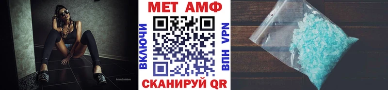 hydra   магазин    Нелидово  Первитин Methamphetamine 